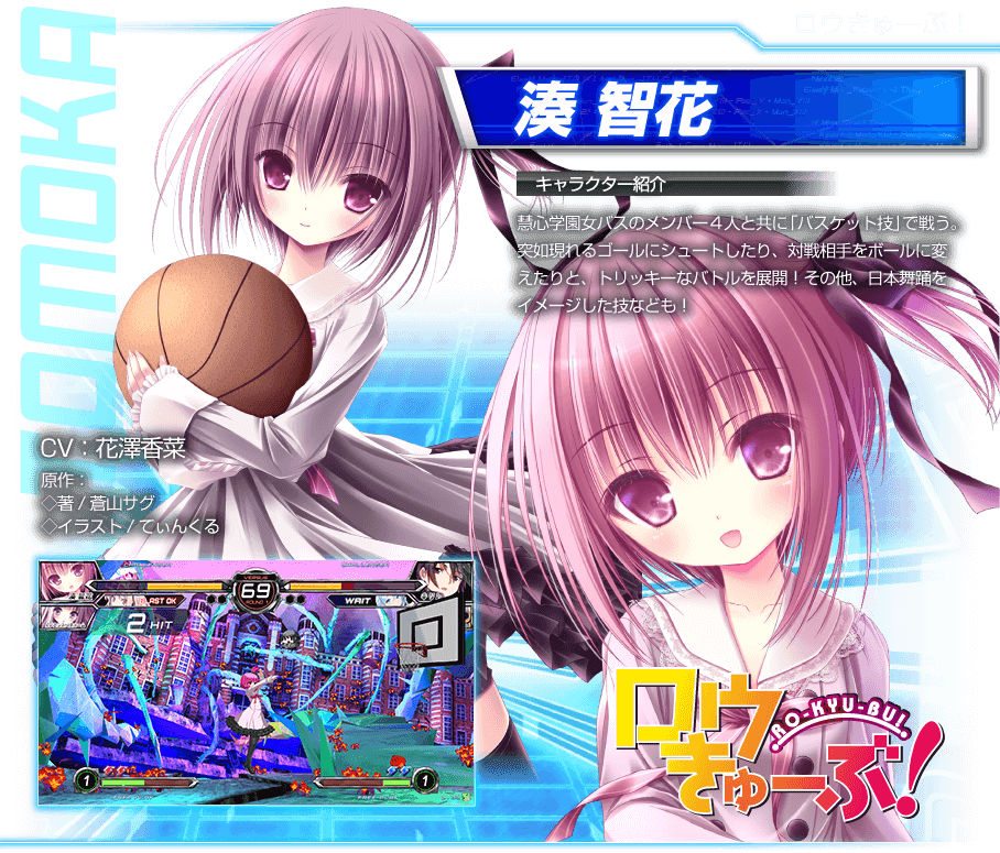 ヴァイス 慧心学園女子バスケットボール部 SP サイン 電撃文庫 ロウき