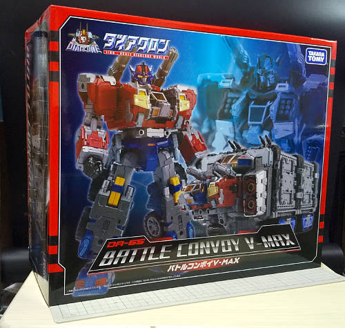バトルコンボイV-MAX ダイアクロン DA-65 レビュー｜ 繰府庵フィギュ間