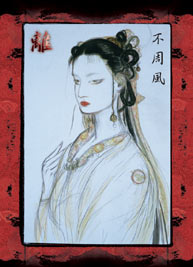 銀河企画通販 陰陽師占札 八風八卦占 (Tarot cards of the positive