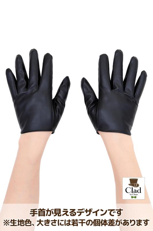 レザーグローブ ショート 黒 – COSTOP-こすとっぷ-