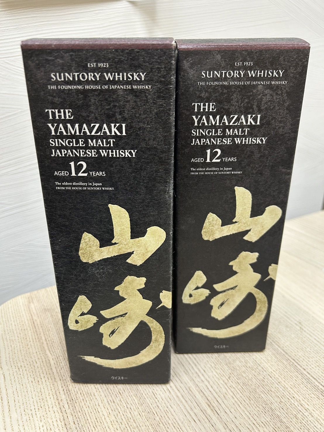 THE YAMAZAKI 12年 シングルモルトウイスキー 700ml