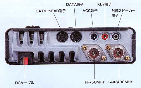 アマチュア無線機 ＞ 固定用無線機 ＞ HF/430MHzトランシーバーFT-857DYSK