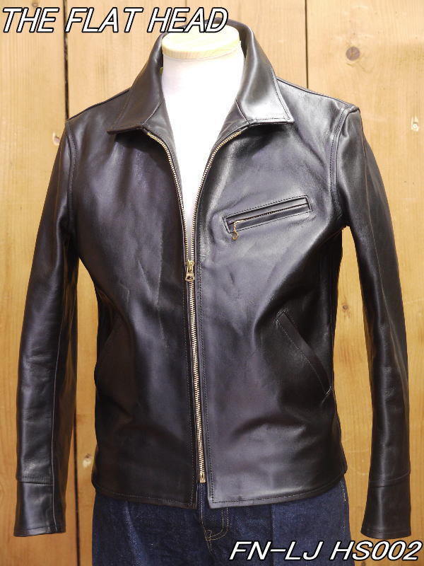 フラットヘッド ホースハイドシングルスポーツジャケット FN-LJ-HS002