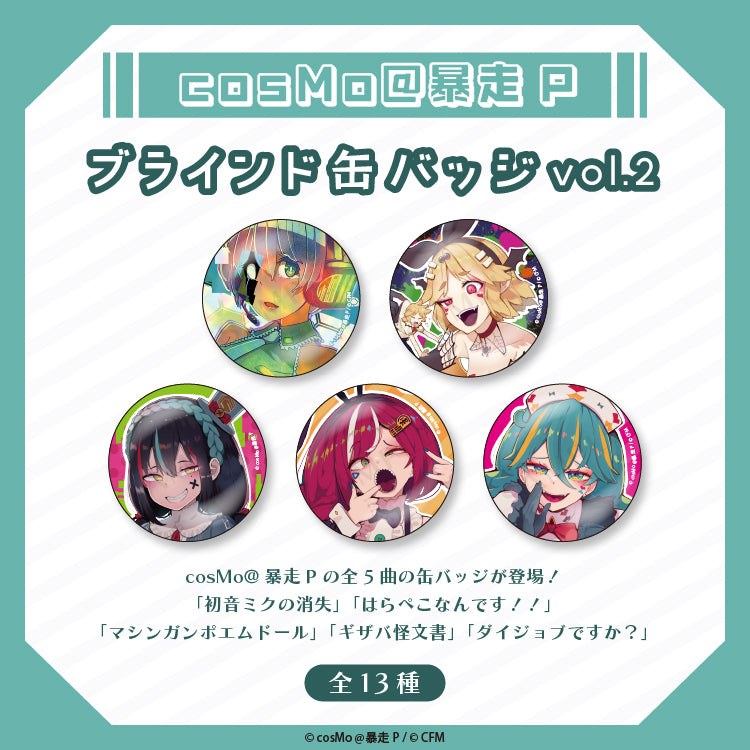 小森ユイビッグ缶バッジvol.2 小森ユイビッグ缶バッジvol.2 小森