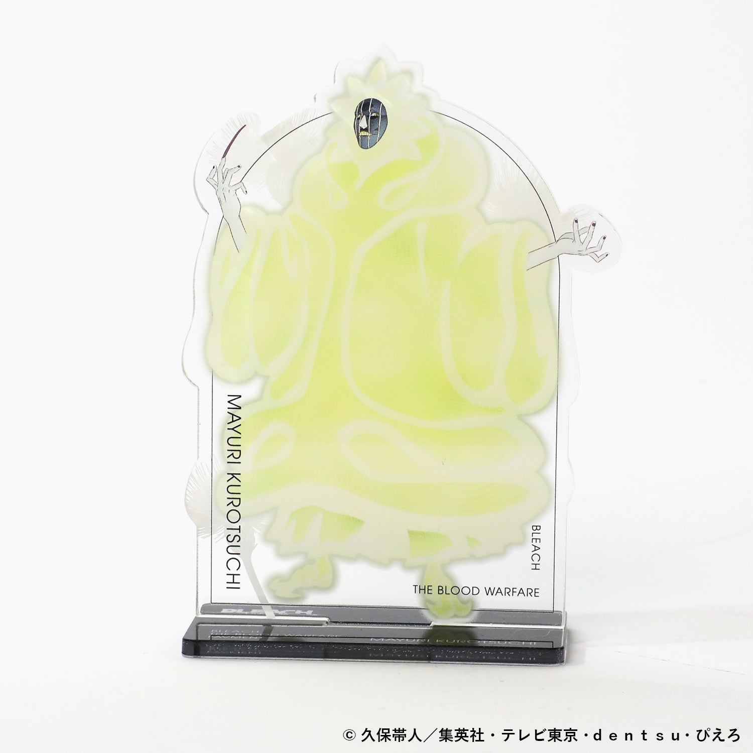 アクリルスタンド 涅マユリ – CALTLA