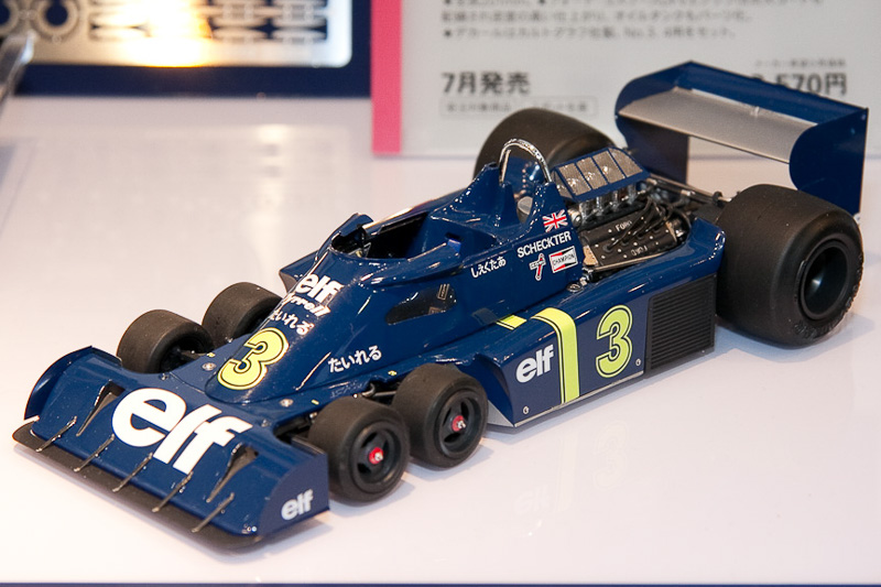 タミヤ 1/10電動RC タイレル P34 1976 日本GP Amazon.co.jp: タミヤ RC