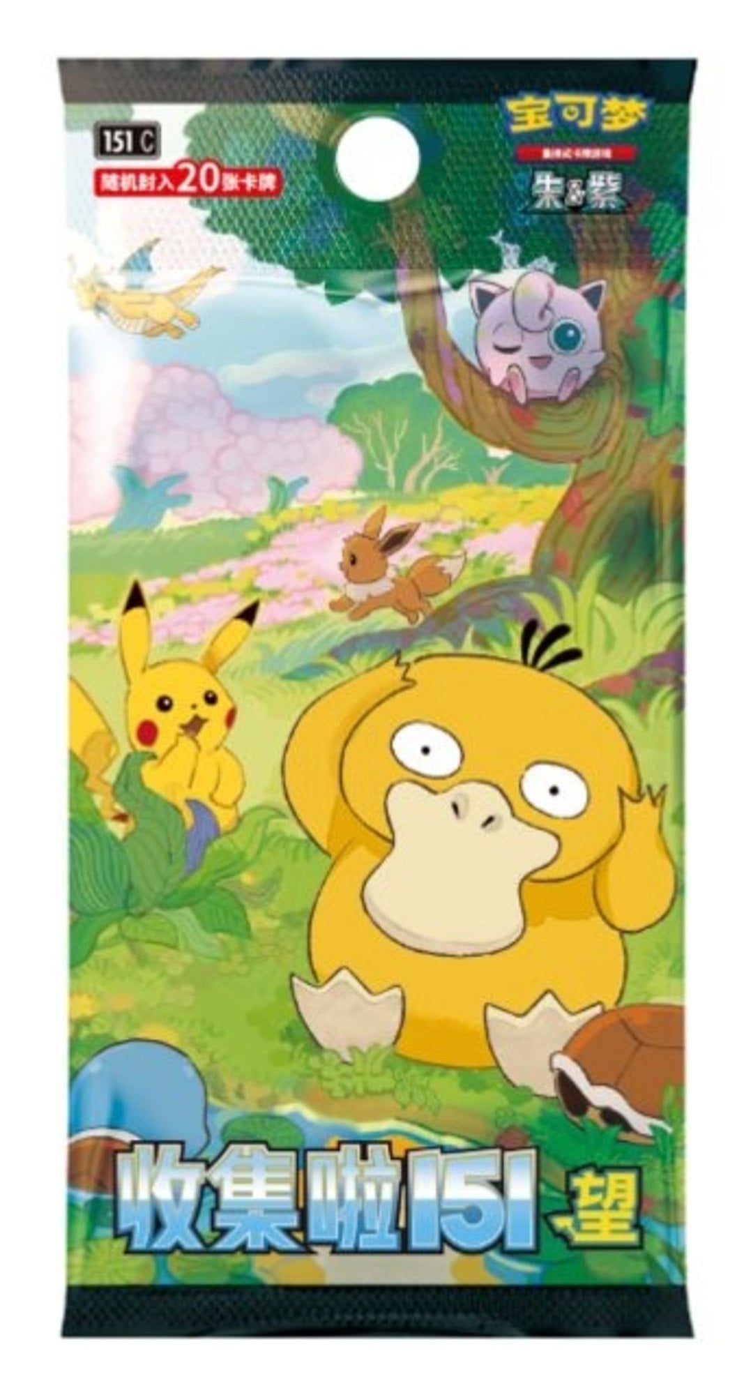 中国版】ポケモンカード151 BOX - 收集啦 151 望 - メガパック(1BOX