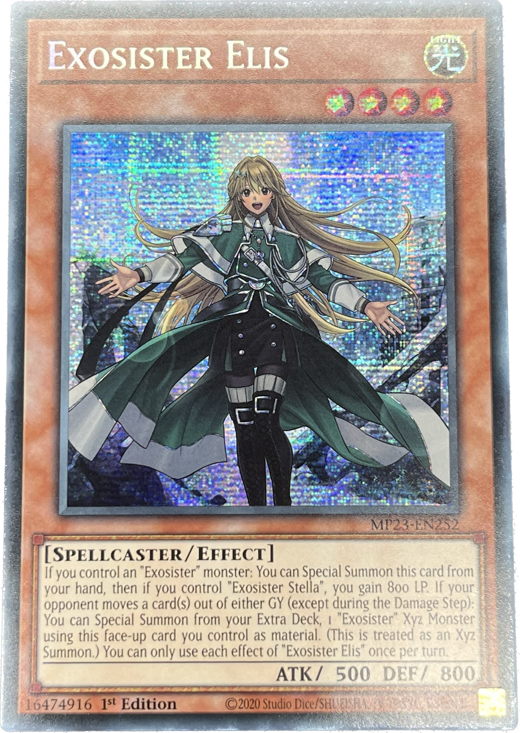 遊戯王 エクソシスターカルマエル プリシク 遊戯王 エクソシスター