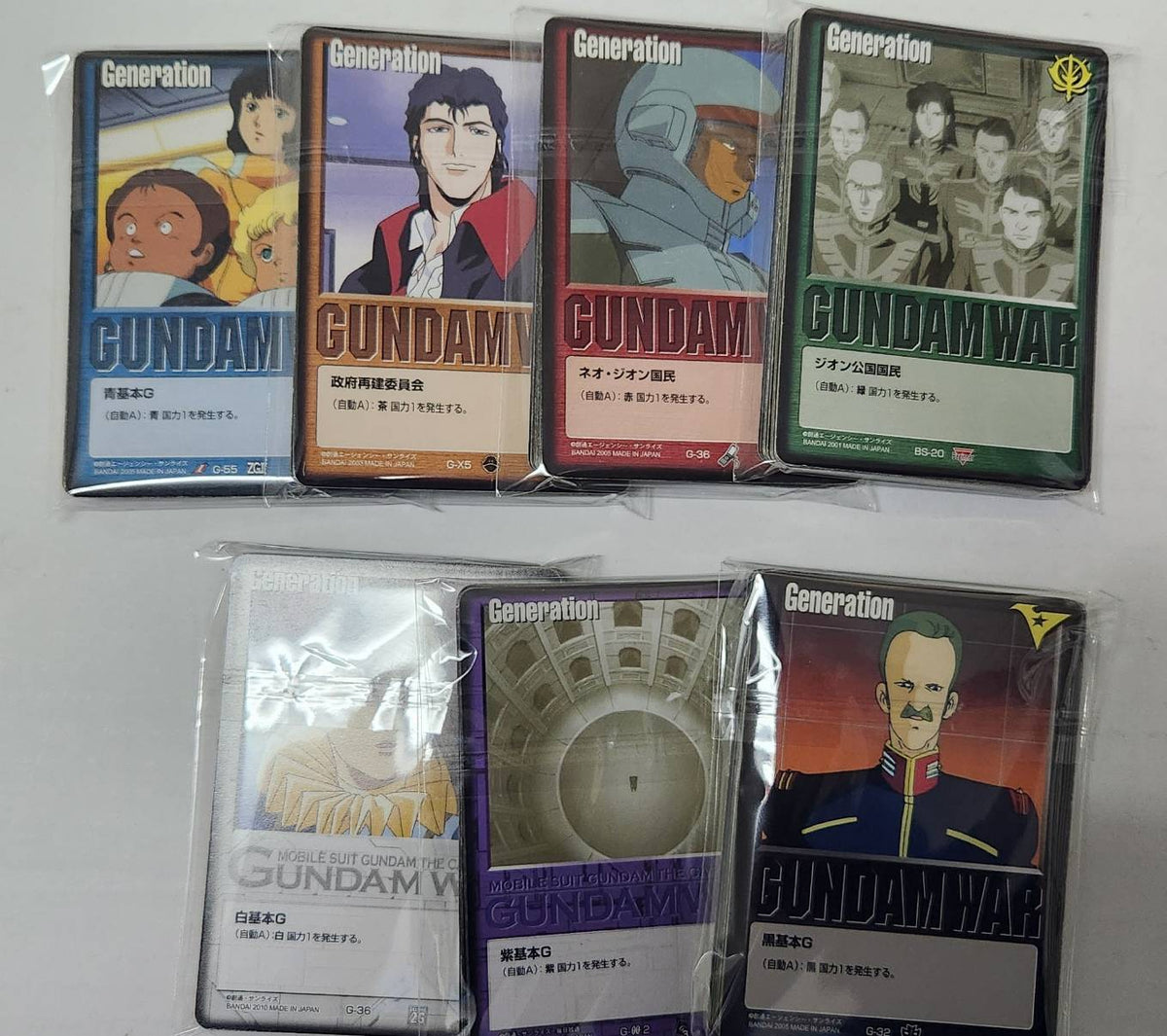 ガンダムウォー】ジャンク基本G各色セット – 猫のレトロTCGストア