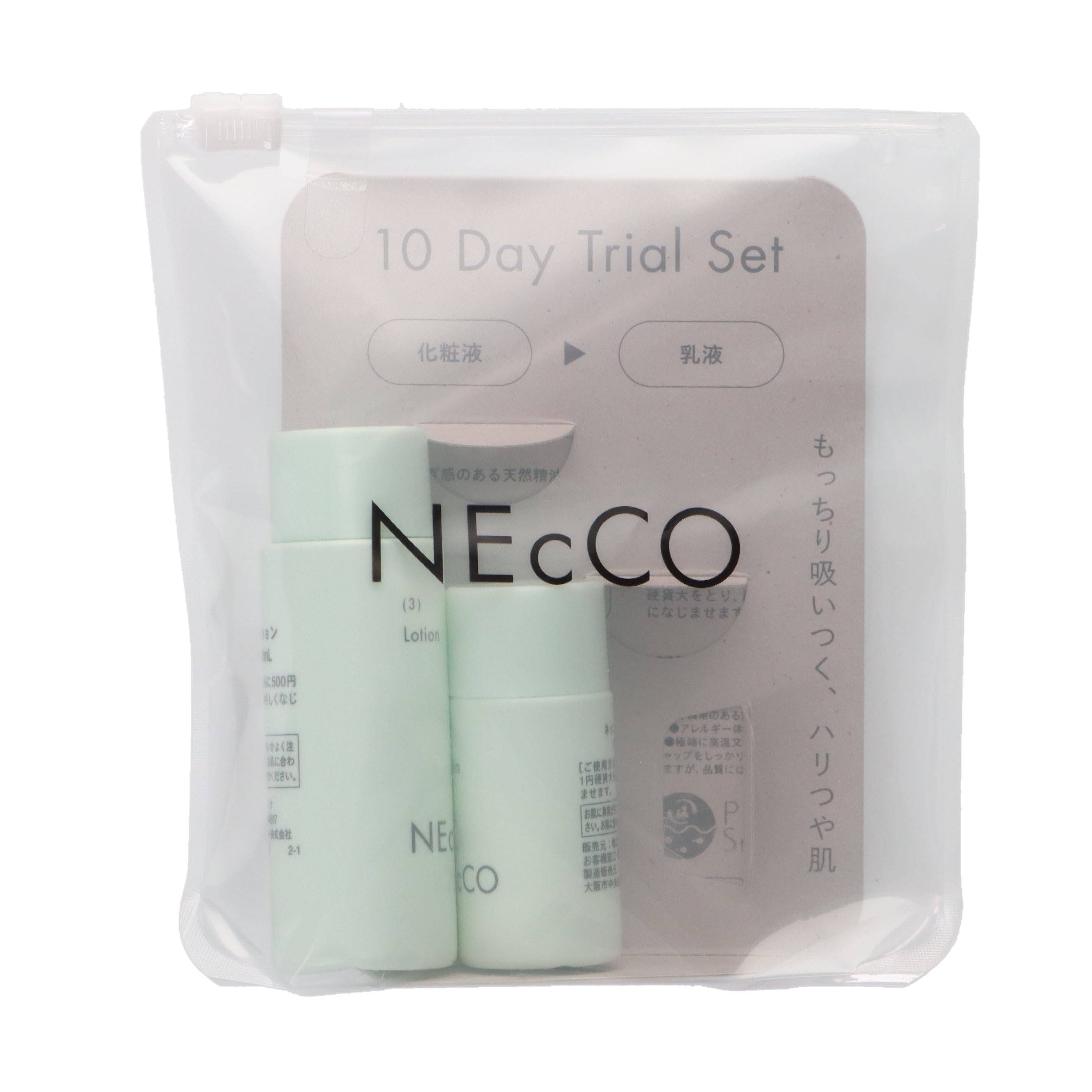NEcCO トライアルセット – DD