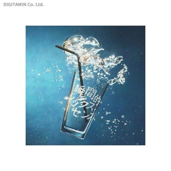 瞬間的シックスセンス あいみょん CD – DINER&YUTAS ｜でじたみん