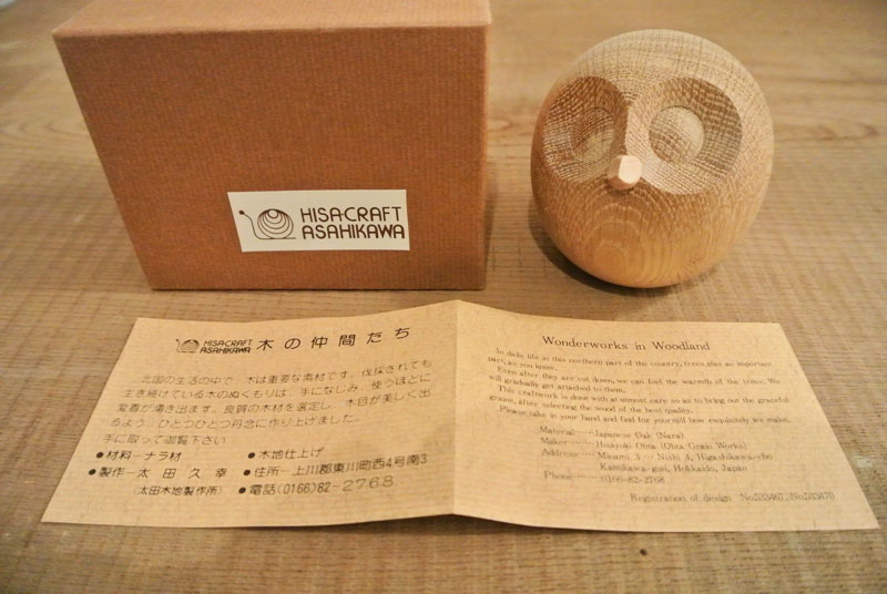 ASAHIKAWA 「HISA-CRAFT」