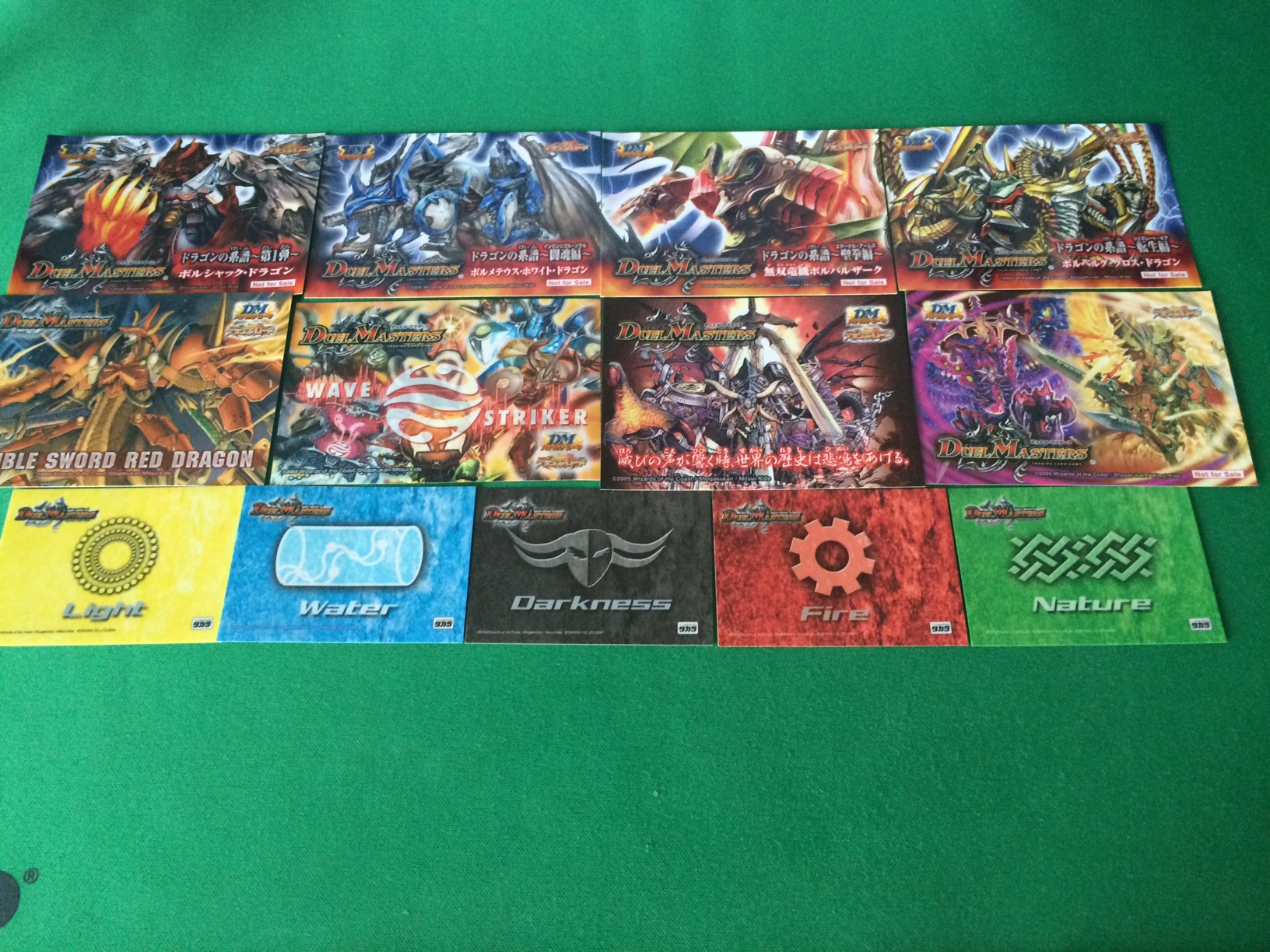 デュエルマスターズ クラシックデッキ【旧枠統一】No.260 転生編黒城凶死郎