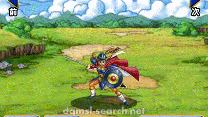 アレフガルドの伝説(りゅうおう、竜王) | DQMSLサーチ