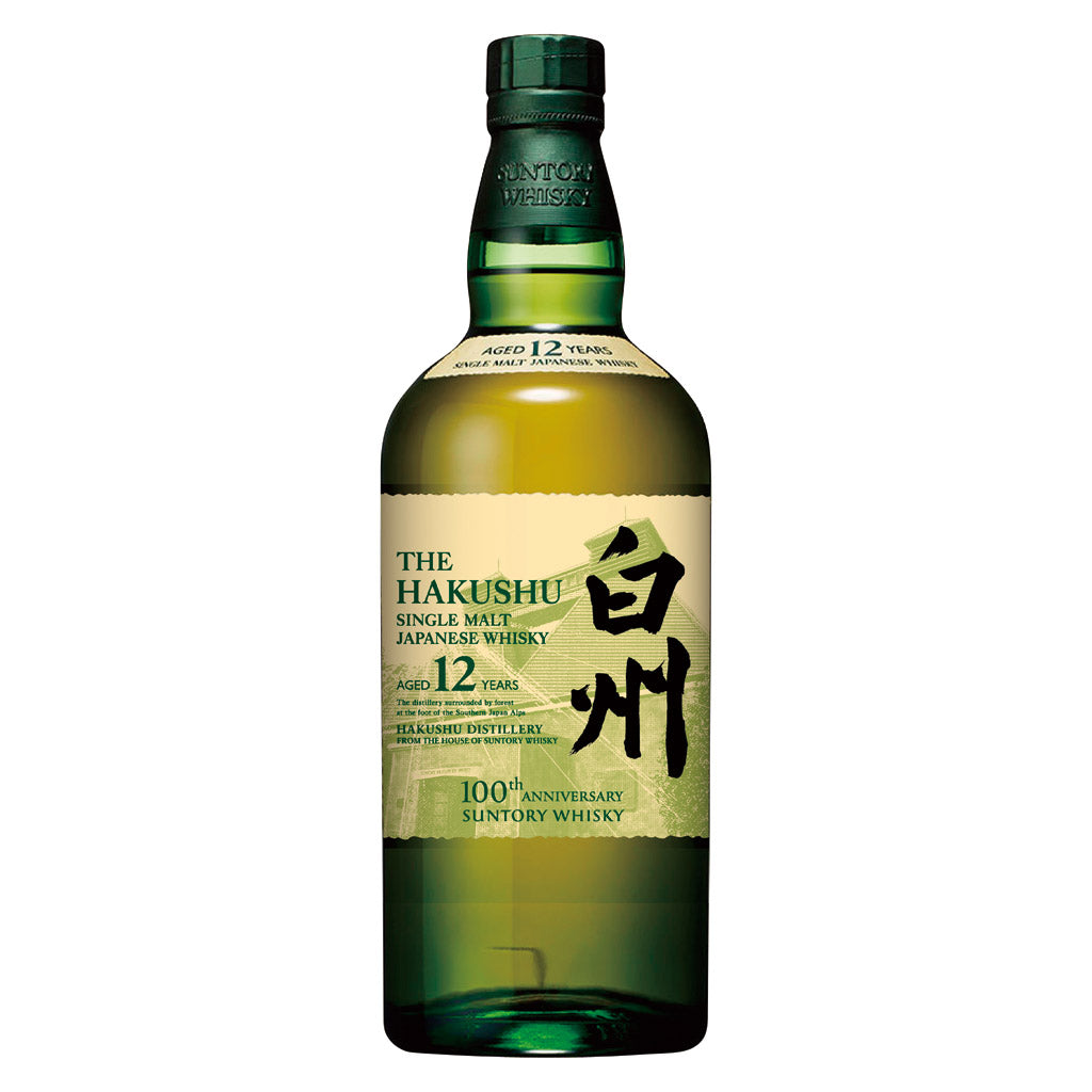 もんちゃん専用 山崎・白州 12年 シングルモルトウイスキーセット 山崎