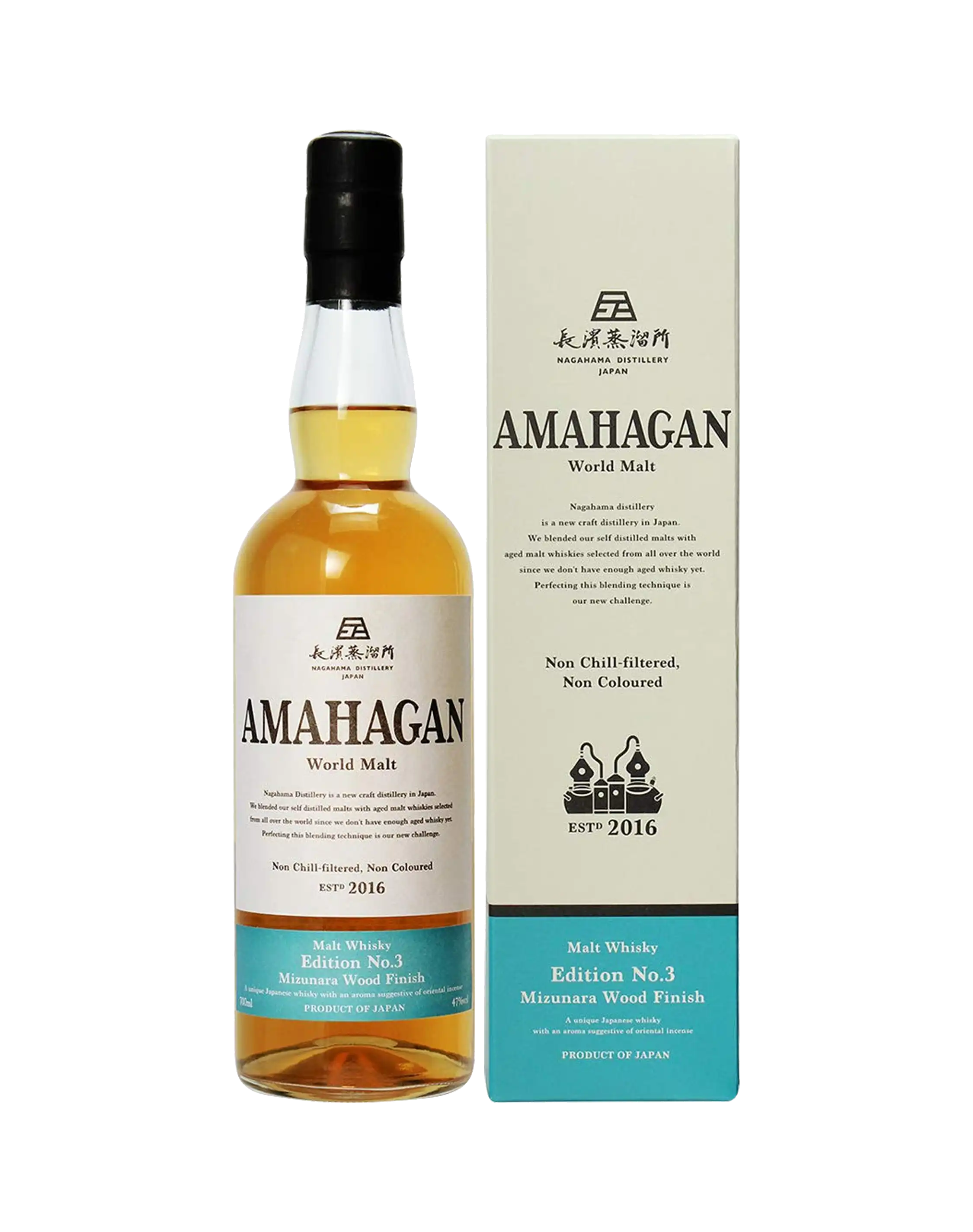 Amahagan World Malt Edition No.3
