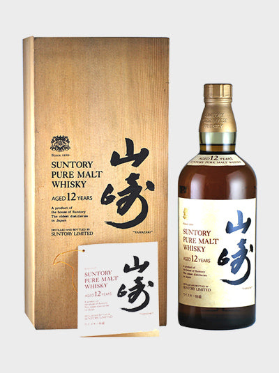 Yamazaki 12 Year Old Wooden Box Whisky | Dekantā