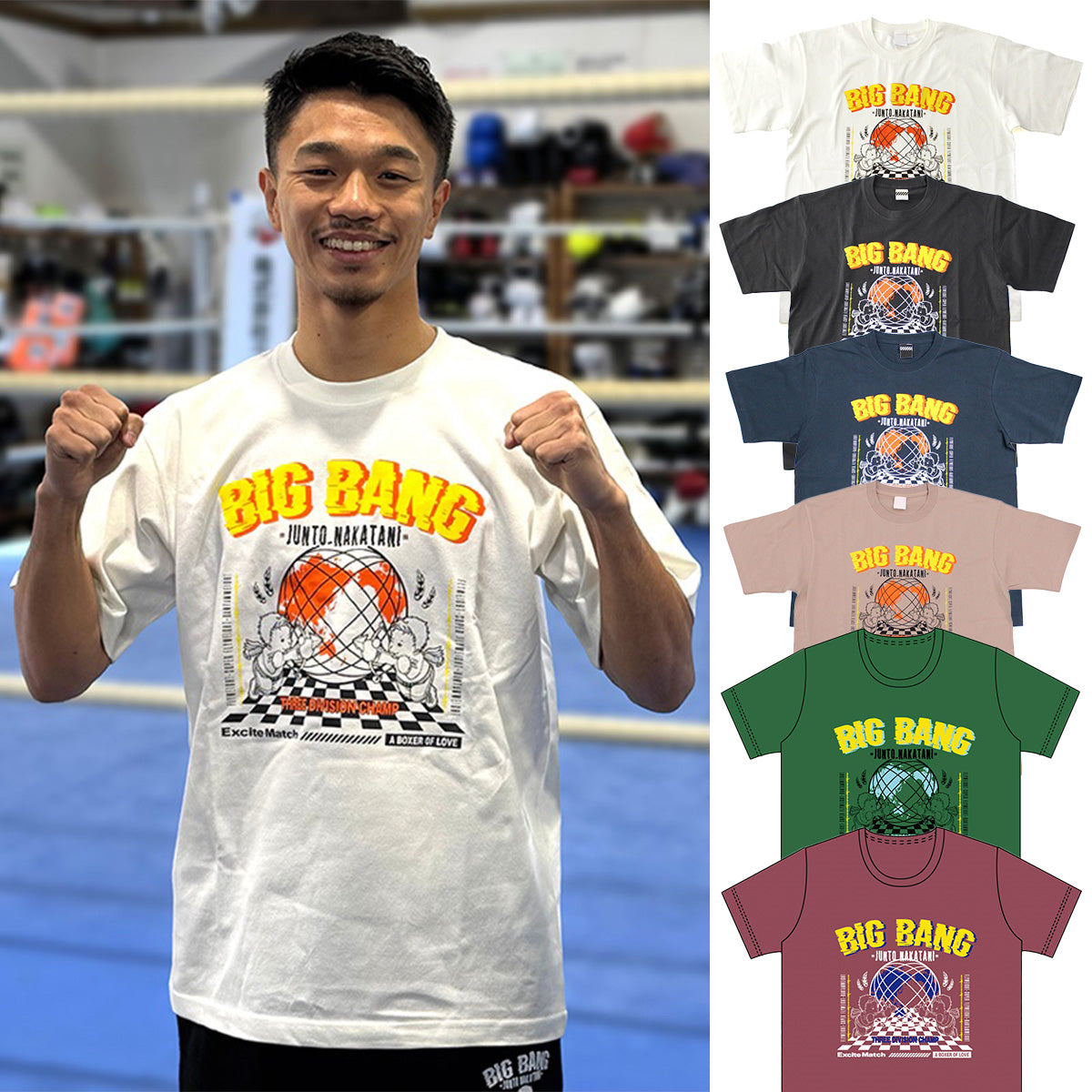 中谷潤人BIG BANG Tシャツ 中谷潤人×ExciteMatch】BIG BANG JUNTO NAKATANI