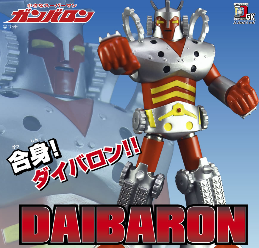 株式会社 EVOLUTION・TOY ホームページ