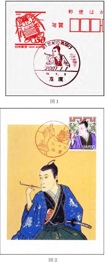 銭単位切手 (激レア珍品)南方占領地MALAYA 大日本郵便加刷 6c 1シート