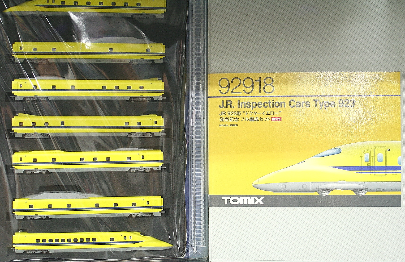 TOMIX JR923形 ドクターイエロー Nゲージ 限定品】TOMIX JR923形