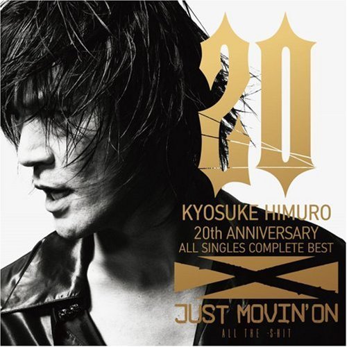 ライブ記録: 氷室京介 20th Anniversary Tour 2008 Just Movin' On