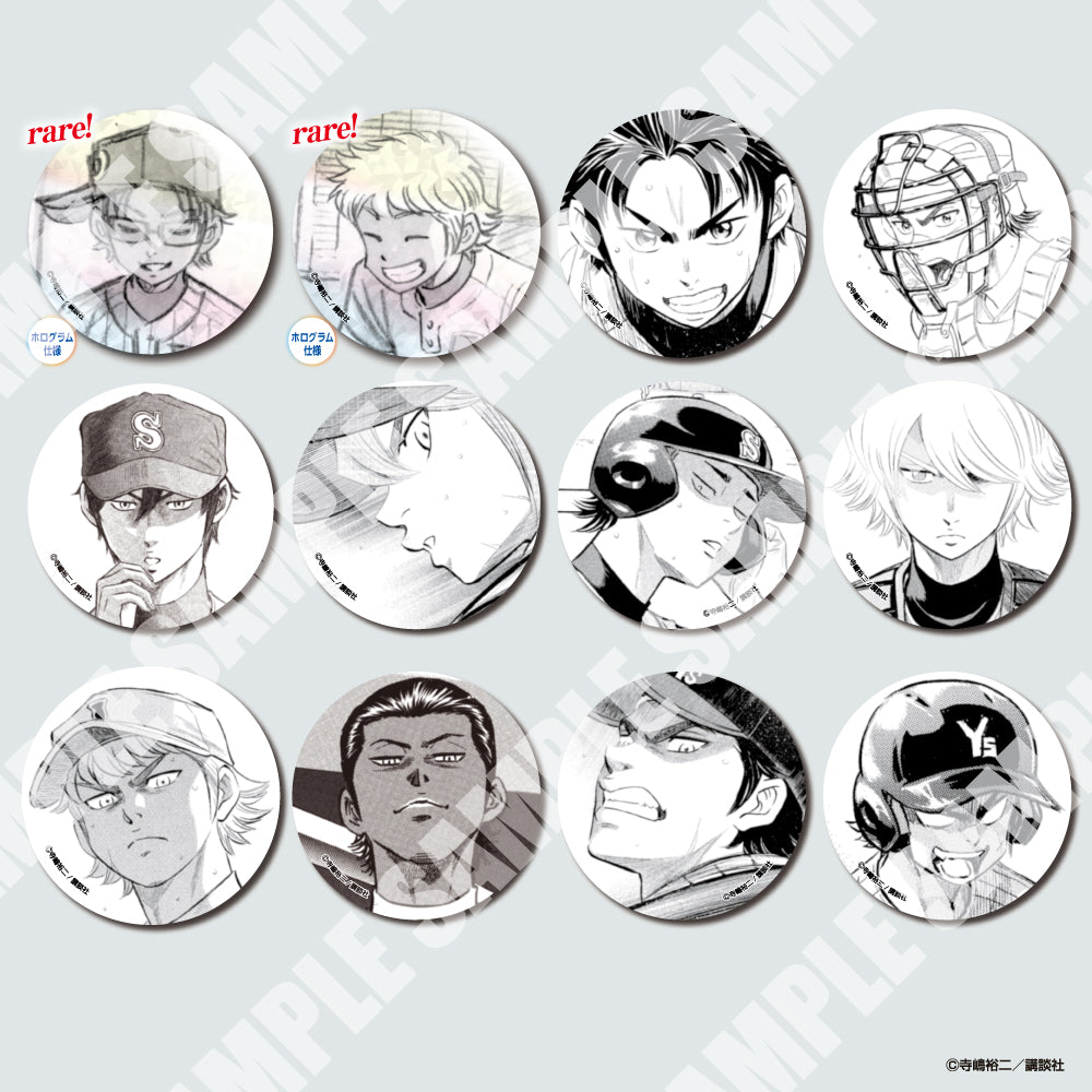 ダイヤのA actⅡ』レアあり缶バッジ ※ブラインド販売 – Fuuuu