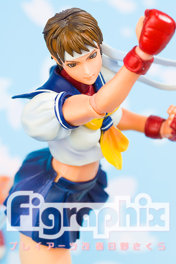 未開封 プレイアーツ改 春日野さくら Vol.4 ストリートファイターIV