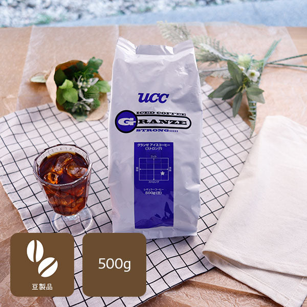 UCC グランゼ ストロングアイスコーヒー（豆）500g | フーヅフリッジ