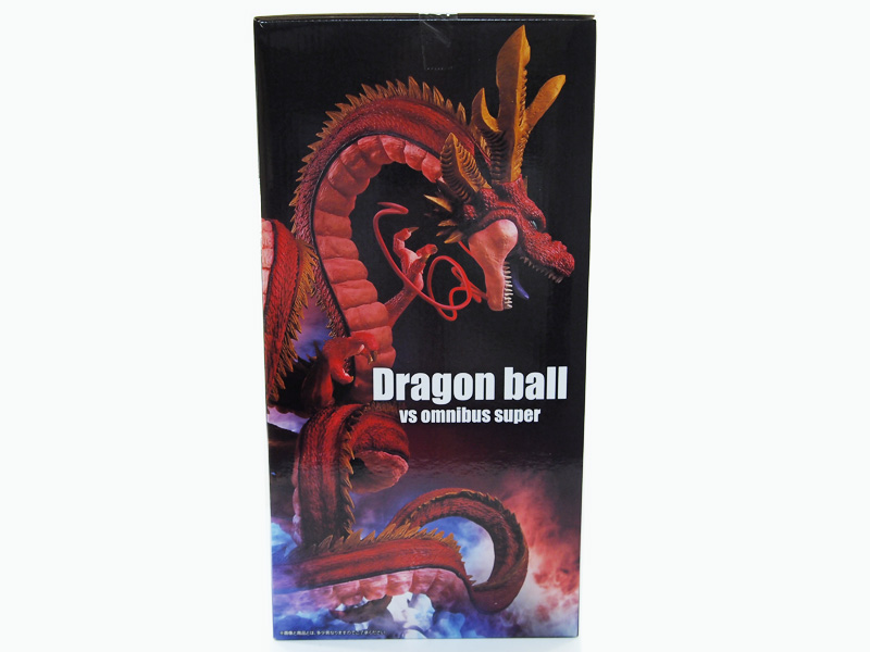 ドラゴンボール一番くじ ラストワン賞 神龍 シェンロン 初期