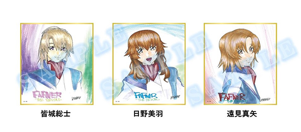 蒼穹のファフナーキャストサイン入りポスター 蒼穹のファフナー