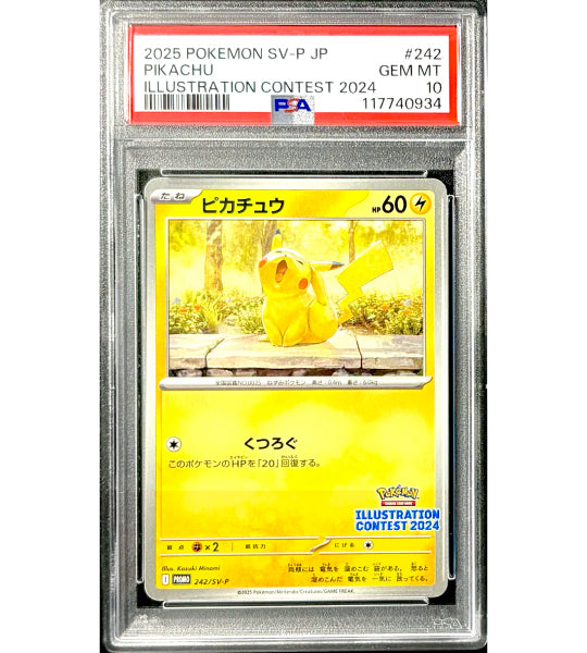ピカチュウ 242/sv-p くつろぐ PSA10 PSA 10 Pokemon Card Pikachu