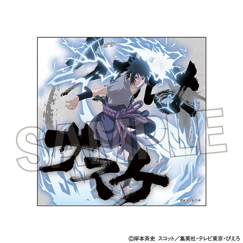 NARUTO 忍者登録証 うちはサスケ バラエティーカード・パロディカード