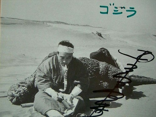 ゴジラ スーツアクター中島春雄 写真 サイン入り 中島春雄氏サイン入り