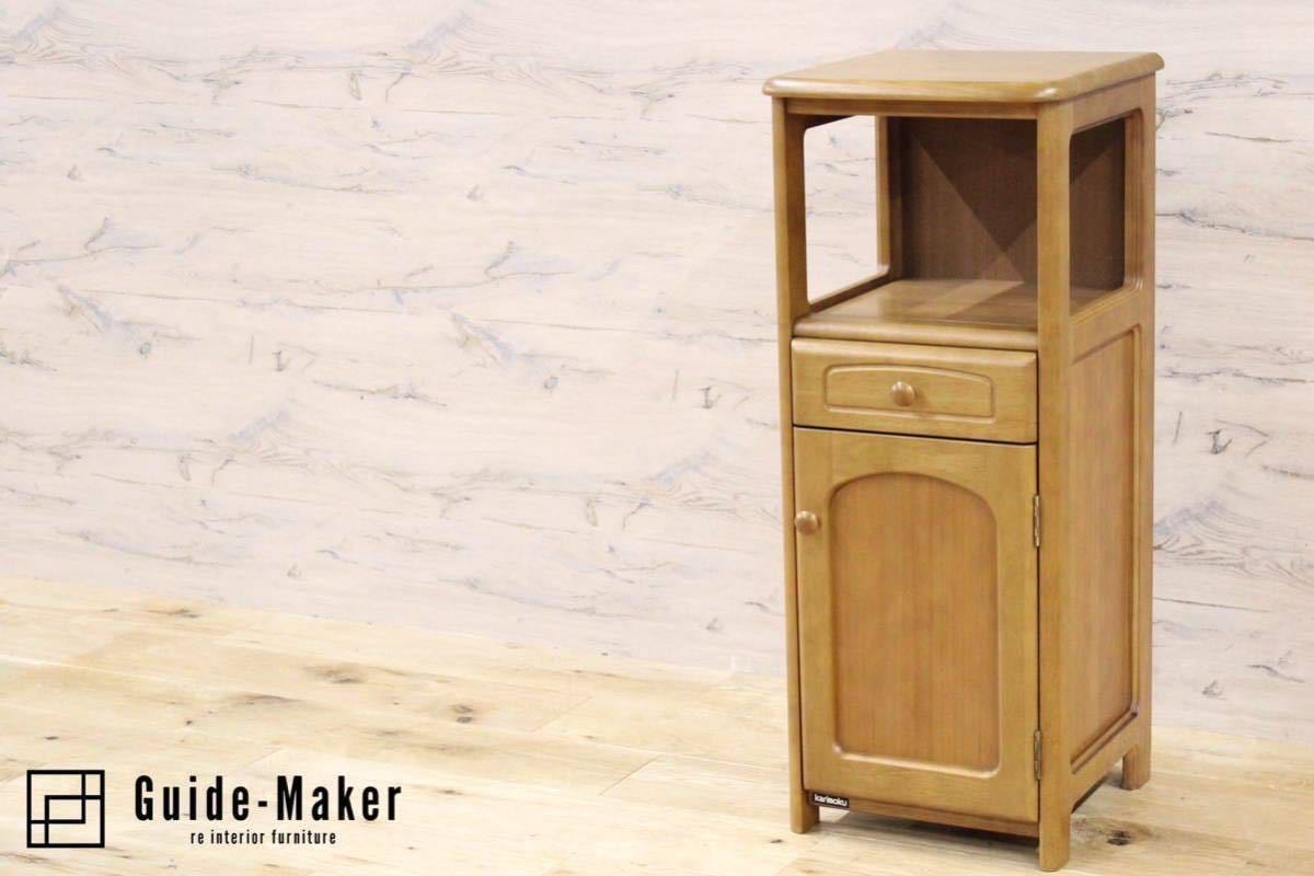 カリモク家具 電話台 FAX台 コンセント付き karimoku 高級家具