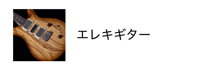 Danelectro 59DC 50th Anniversary White w/Gold Hardware - Guitar