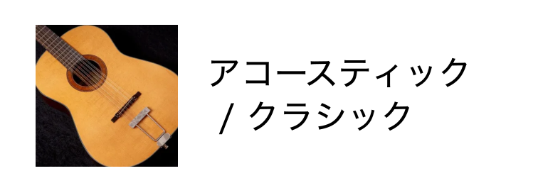 new】Taylor / Academy 12e #2205062493 2.005kg【TONIQ横浜