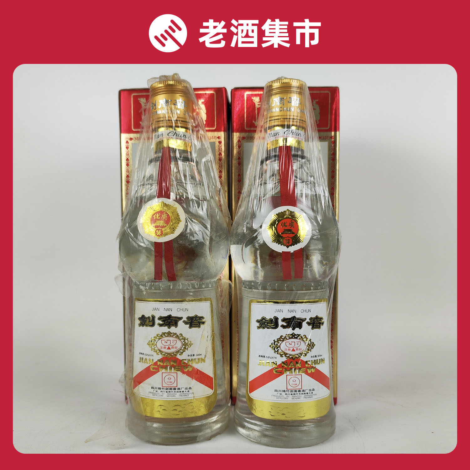 稀缺品1995年贵州茅台酒53度白酒500ml 1瓶酒满评价- 淘宝网