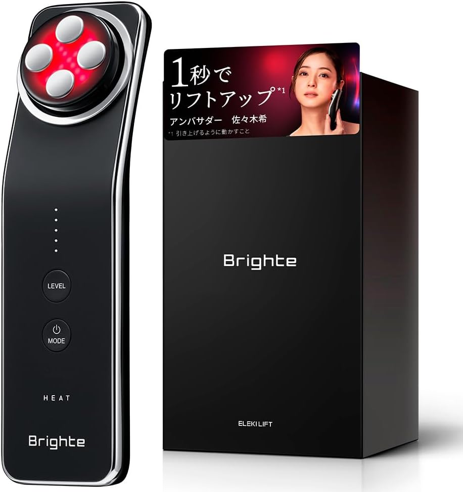 月額月額6,580円レンタルプラン：Brighte ELEKI LIFT 佐々木希が愛用