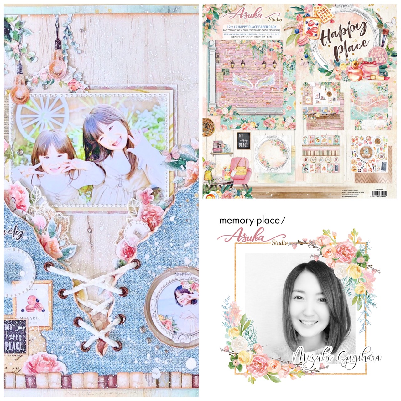 ☆友子☆スクラップブッキング キット 6インチ♪ No,297 スクラップ