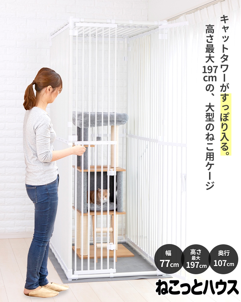 Petselect by Nihonikuji 公式オンラインショップペットセレクト 公式