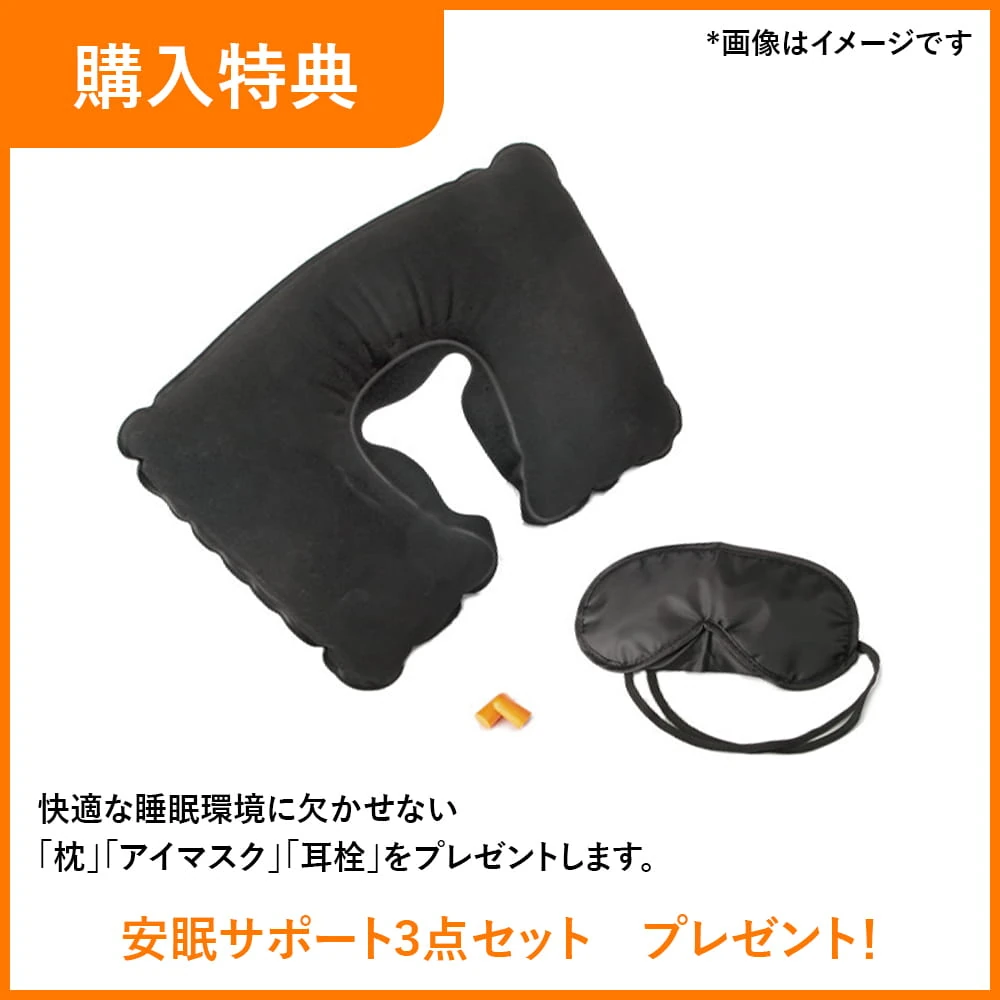 3Mシンサレート災害用スリーピングバッグ(寝袋)(安眠サポート3点セット