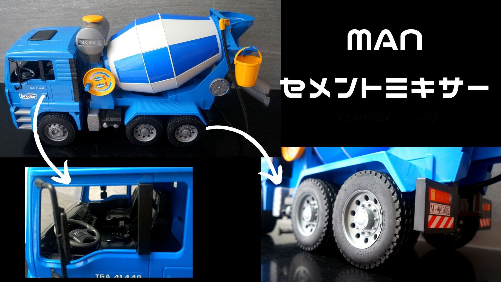 息子が大喜び！幼児の顔が隠れるビッグサイズのミキサー車のおもちゃ