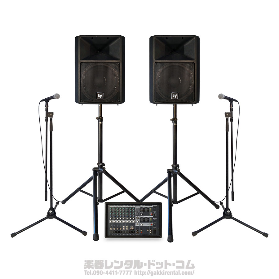 楽器レンタル・ドット・コム - セットでかんたんレンタル、音響セット