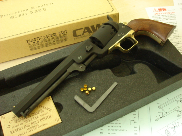 CAW M1851 NAVY 2ND DX. MODEL: GFCのモデル玩具箱