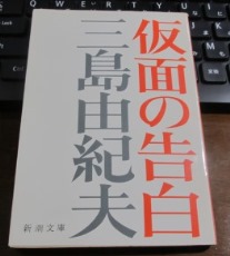 美品 掛け軸 川島正行作 松風潮騒図 共箱 三島由紀夫 美術年鑑掲載 水墨画 美品 掛け軸 川島正行作 松風潮騒図 共箱 三島由紀夫 美術年鑑掲載