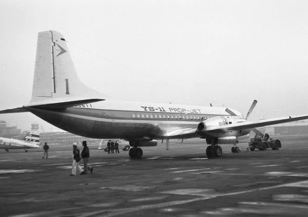 YS11実物カットプロペラ陳列台付 YS11実物カットプロペラ陳列台付 2025