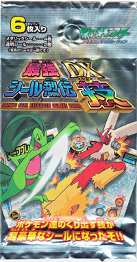 最強シール烈伝DX 技6 最強シール烈伝DX技6