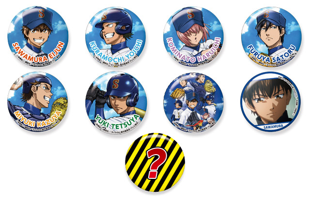 沢村栄純 ダイヤのA ハート缶バッジ 第4弾 3個セット ダイヤのA 沢村