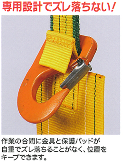 ロックスリング® cho楽 | 穂積トレイド 3245